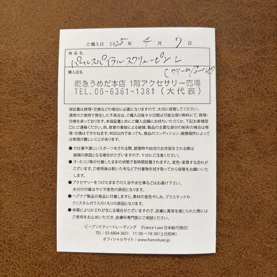3번째 상품 이미지