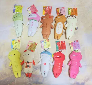 삐딱한 고양이 봉제 인형 키링 마스코트 지역 한정판