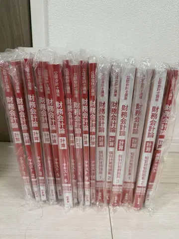 CPA 회계학원 2025/2026 목표 재무회계론 계산 텍스트 세트