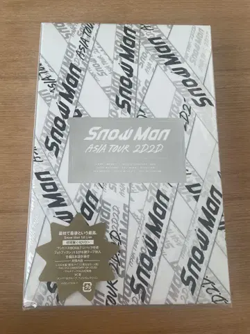 Snow Man Asia Tour 2D2D 초회반 4DVD