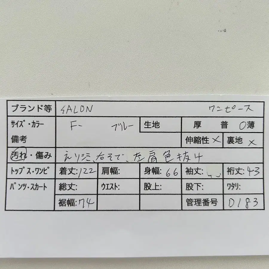 2번째 상품 이미지