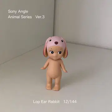 Sony Angle 소니엔젤 애니멀 시리즈 3 쳐진 귀 토끼
