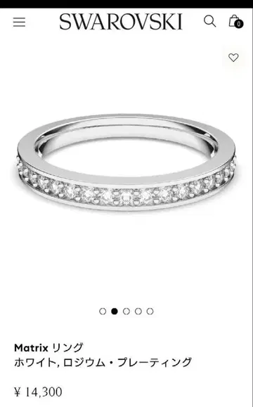 Swarovski 반지 사이즈 50
