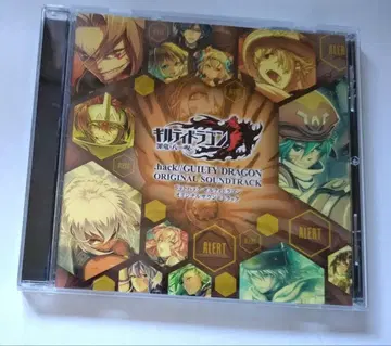 .hack//Guilty Dragon 사운드트랙