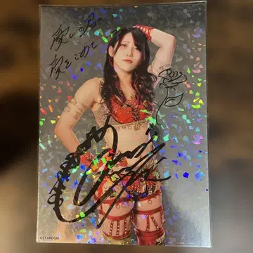 STARDOM 포트레이트 사인 포함 컬러풀 의상 사진