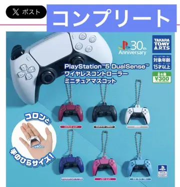 PlayStation 5 와이어리스 컨트롤러 미니어처 마스코트