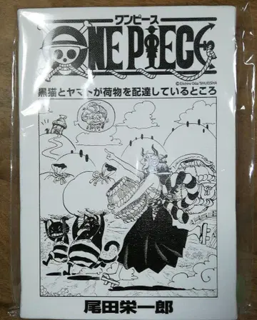 ONE PIECE 원피스 문 그림 아트 보드 야마토 1032화
