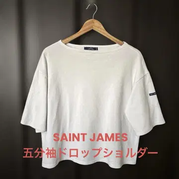 SAINT JAMES 5부 소매 드롭 숄더 NEIGE[화이트]