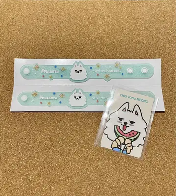 TXT 뿔바투 러버 밴드 트레카 용몽