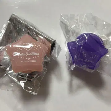 세일러문 뮤지컬 링 라이트 꼬마 문 새턴