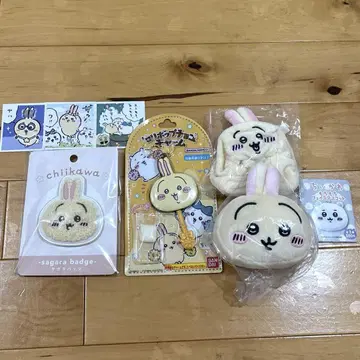 치이카와 (먼작귀) 토끼 묶음 판매