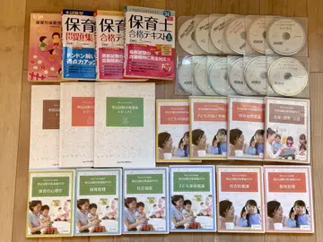 보육사 완전 합격 강좌 휴먼아카데미
