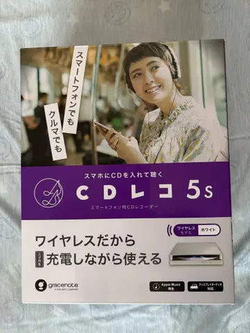 CD레코 5s 스마트폰용 CD 레코더