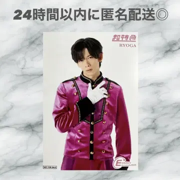 초특급 료우가 입장 혜택 브로마이드 EBiDAN museum