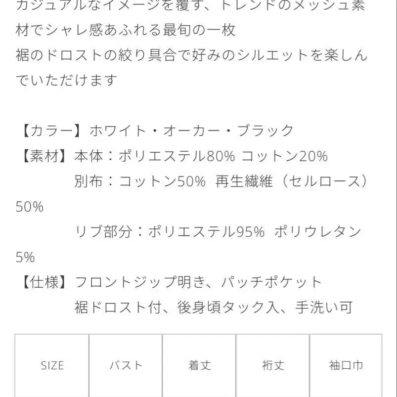 10번째 상품 이미지