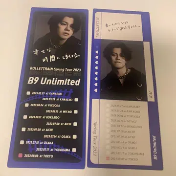 초특급 카이 키라리 2023년 3월 C상
