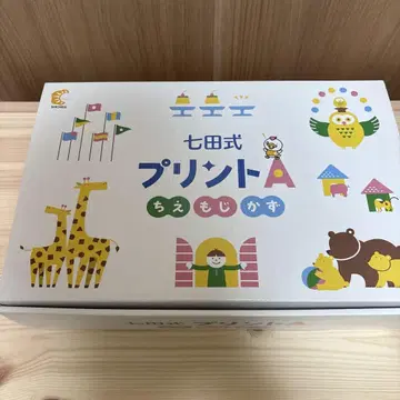 프린트 A