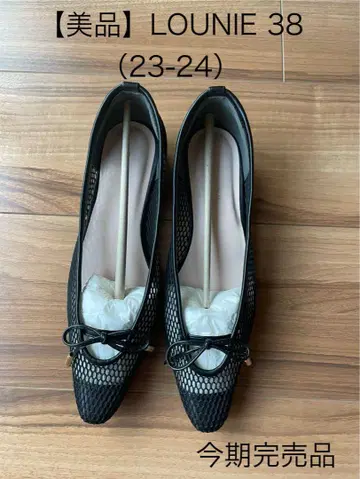[ 새상품급 완판템 ] Lounie 메쉬 펌프스 블랙 38