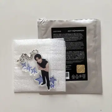 TXT ACT:TOMORROW 서울 콘 럭키드로우 키링 수빈