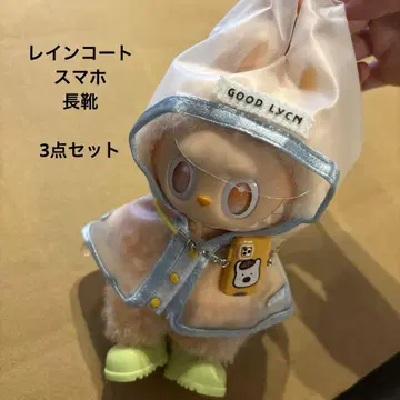 라부부 옷 갈아입히기 의류 3종 세트 인형옷 옷 labubu 레인코트