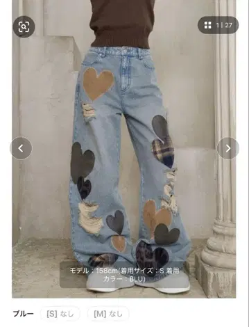 다리치 랜덤 하트 패치워크 데님 팬츠 S