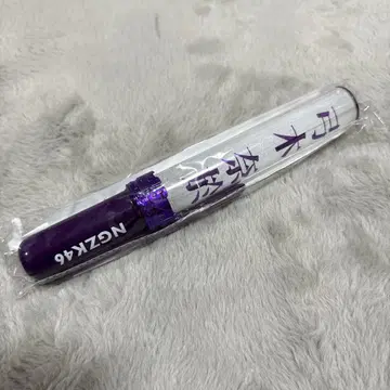 [미개봉] 노기자카46 유미키 나오 공식 응원봉