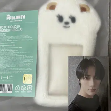 뿔바투 범규 포토 홀더 트레이딩 카드 포함 TXT