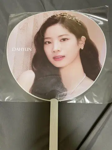 TWICE 다현 부채 READY TO BE 다현