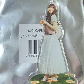 오가와 아야 노기카페 NOGICAFE 2025 아크릴 키링