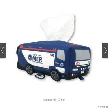[미개봉 새상품] TOKYO MER T01 티슈 케이스