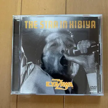 E.YAZAWA THE STAR IN HIBIYA DVD