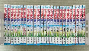 캡틴  13권~37권 (25권 세트)