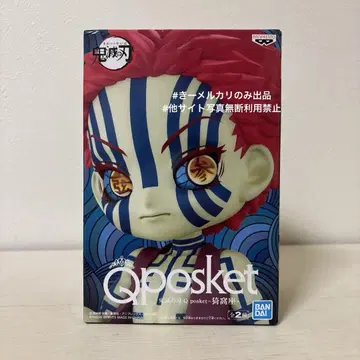귀멸의 칼날 Q posket 아카자 컬러 A 피규어