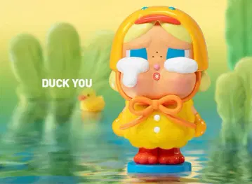 CRYBABY Crying Again DUCK YOU