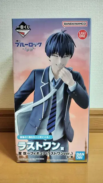 [ 미개봉 ] 블루 록 제일복권 ~day off~ 라스트 원상