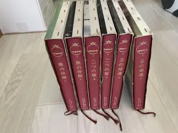 반지 이야기 전권 세트