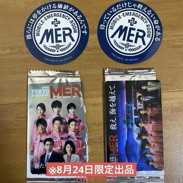 TOKYO MER 영화 입장 혜택 4세트