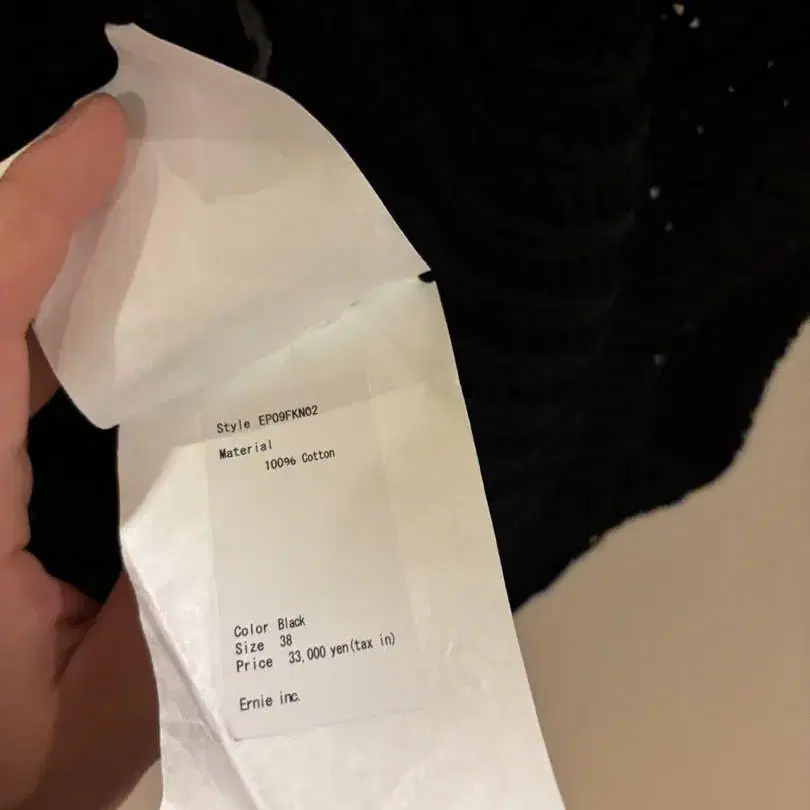 6번째 상품 이미지