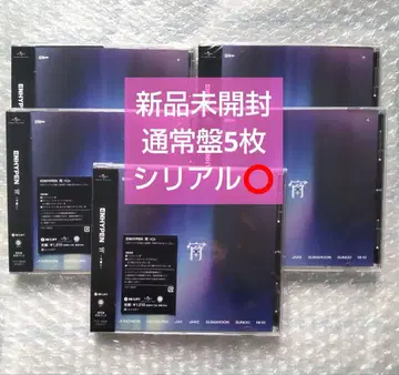 ENHYPEN 요이미야 보통반 미개봉 새상품 5장 누락 없음 CD