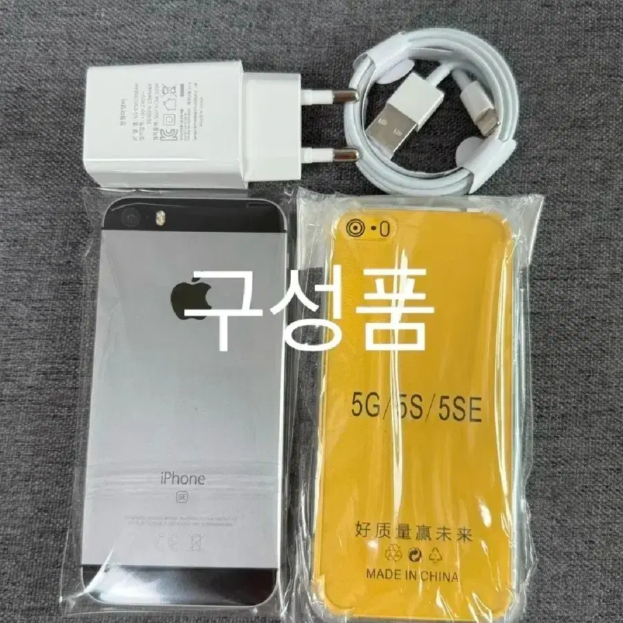 SSS급 정품아이폰SE1/6s/7 | 국내 당일배송 초특가