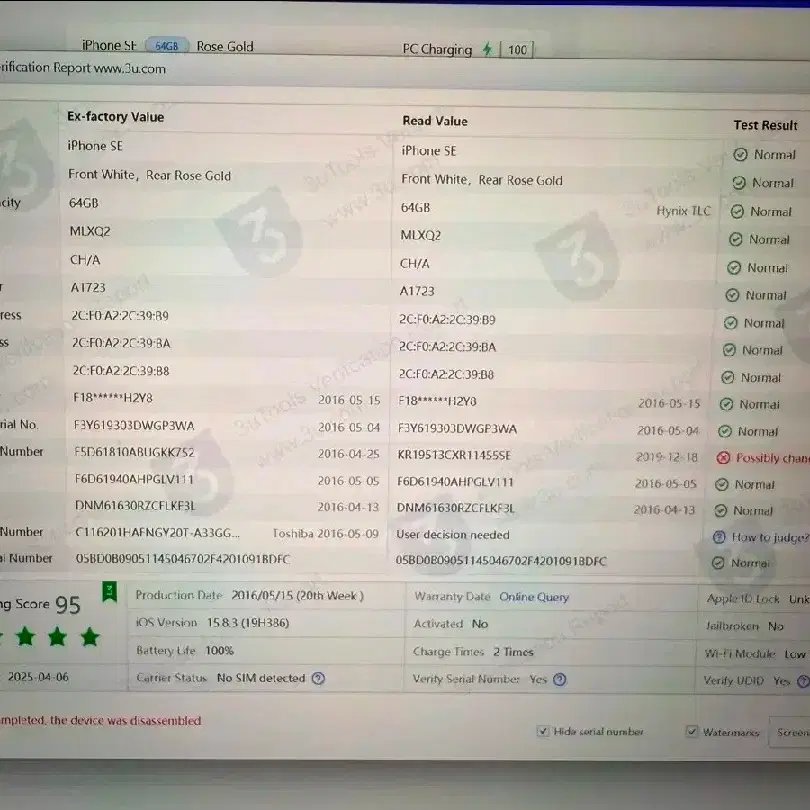 SSS급 정품아이폰SE1/6s/7 | 국내 당일배송 초특가