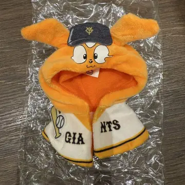 GIANTS 자빗 케이프 키링