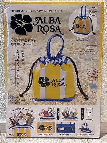 2개 세트 / ALBA ROSA 쇼핑백형 파우치