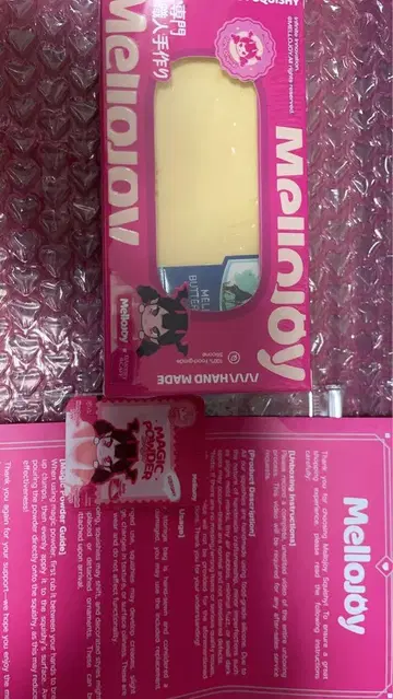 MelloJoy 버터 MelloJoy 스퀴즈