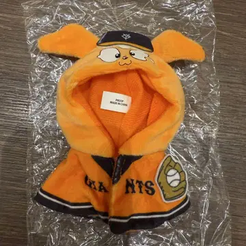 GIANTS 자빗의 케이프 키링