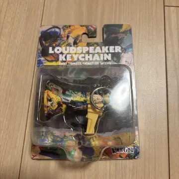 King Gnu Loud speaker Keychain