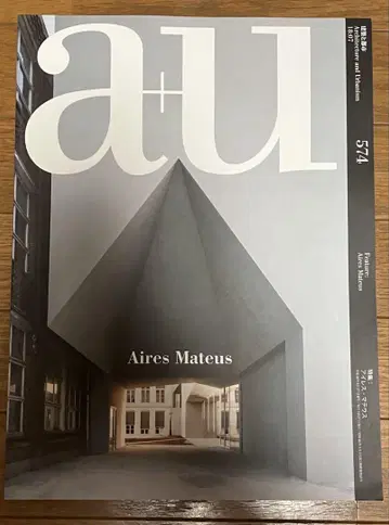 a+u 574 Aires Mateus
