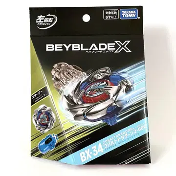 베이블레이드 Beyblade X BX-34 코발트 드라군 2-60C