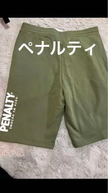 페널티 올리브 그린 숏팬츠