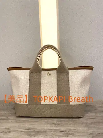 [새상품급] TOPKAPI/탑카피 스코치그레인 미니 토트백